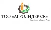 Мульчер 200СМ