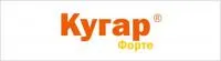 Гербицид Кугар Форте
