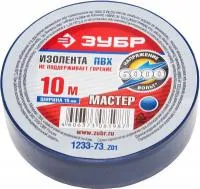Изолента Зубр Мастер синяя, ПВХ, не поддерживающая горение, 6000 В, 15 мм х 10 м