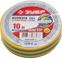 Изолента Зубр Мастер желто-зеленая, ПВХ, не поддерживающая горение, 6000 В, 15 мм х 10 м