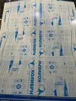 Сотовый Поликарбонат Колибри 10 мм 2,1*6 м Прозрачный