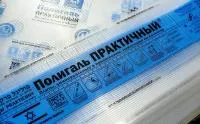 Сотовый Поликарбонат Полигаль Практичный 8 мм ЦВЕТНОЙ 2,1*6